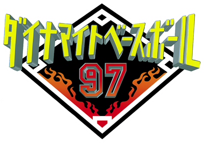 Dynamite Baseball 97 - Clear Logo Image