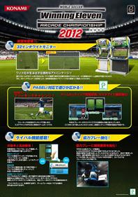 World Soccer Winning Eleven Arcade Championship 2012 - Advertisement Flyer - Front Image