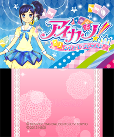 Aikatsu! Cinderella Lesson - Screenshot - Game Title Image