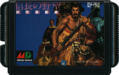 Nobunaga no Yabou: Bushou Fuuunroku - Cart - Front Image