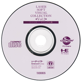 Laser Soft Visual Collection Vol. 2: Valis Visual-shuu - Disc Image
