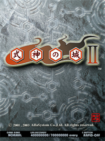 Castle of Shikigami II - Screenshot - Game Title Image