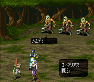 Dual Orb II - Screenshot - Gameplay Image
