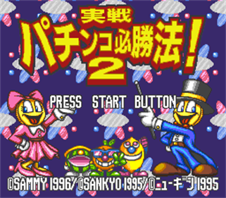 Jissen Pachinko Hisshouhou! 2 - Screenshot - Game Title Image
