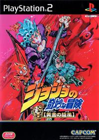 JoJo no Kimyou na Bouken: Ougon no Kaze - Box - Front Image