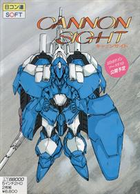 Soukou Hohei Butai: Cannon Sight - Box - Front Image