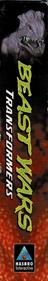 Beast Wars: Transformers - Box - Spine Image