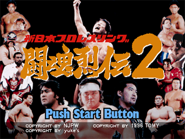 Shin Nihon Pro Wrestling: Toukon Retsuden 2 - Screenshot - Game Title Image
