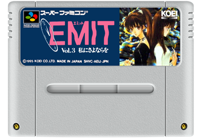 EMIT Vol. 3: Watashi ni Sayonara o - Fanart - Cart - Front Image