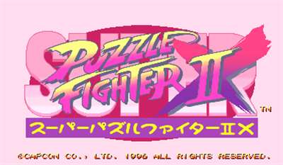 Super Puzzle Fighter II Turbo - Screenshot - Game Title Image