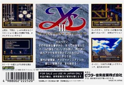 Ys III: Wanderers from Ys - Box - Back Image