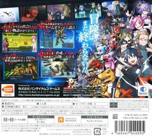 Digimon World Re:Digitize Decode - Box - Back Image