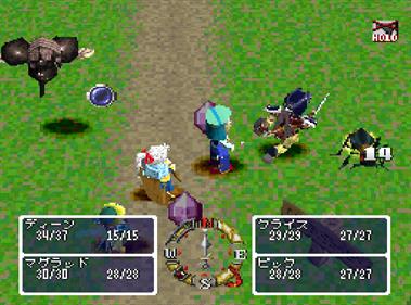 Blaze & Blade: Eternal Quest - Screenshot - Gameplay Image
