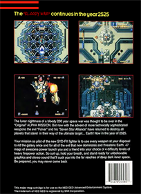 Alpha Mission II - Box - Back Image