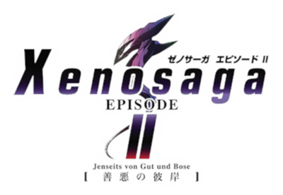 Xenosaga Episode II: Jenseits von Gut und Böse - Clear Logo Image