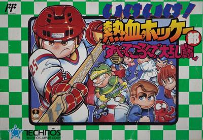 Ike Ike! Nekketsu Hockey Bu: Subette Koronde Dairantō