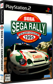 Sega Rally Championship - Box - 3D Image