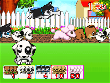 Run Run Puppy - Screenshot - Gameplay Image