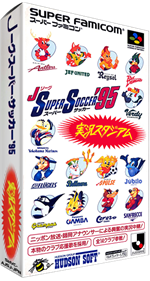 J.League Super Soccer '95: Jikkyou Stadium - Box - 3D Image