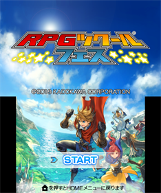 RPG Maker Fes - Screenshot - Game Title Image