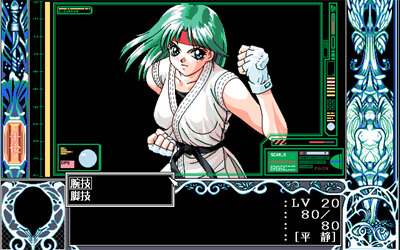 Only You: Seikimatsu no Juliet tachi - Screenshot - Gameplay Image