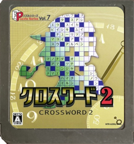 Puzzle Series Vol. 7: Crossword 2 - Fanart - Cart - Front Image