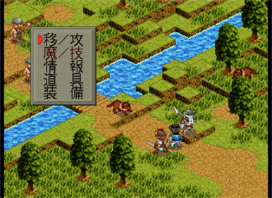 Farland Saga - Screenshot - Gameplay Image