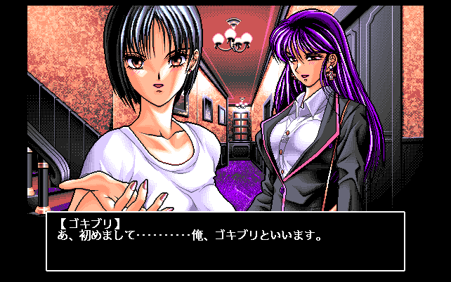 Kousoku: Yorokobi no Juice