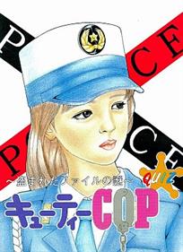 Cuty Cop: Nusumareta File no Nazo