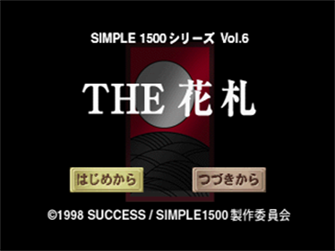 Simple 1500 Series Vol. 6: The Hanafuda - Screenshot - Game Title Image