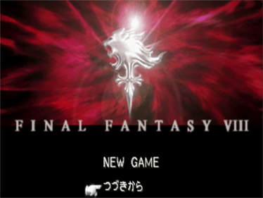 Final Fantasy VIII - Screenshot - Game Title Image