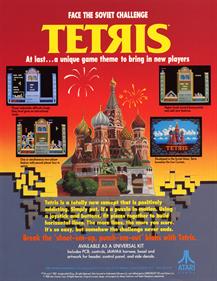 Tetris - Advertisement Flyer - Front Image