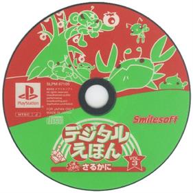 Digital Ehon Vol. 3: Imadoki no Saru Kani - Disc Image