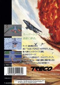 Task Force Harrier EX - Box - Back Image