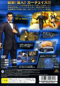 GoldenEye: Rogue Agent - Box - Back Image