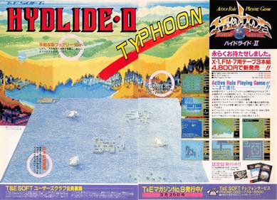 Hydlide II: Shine of Darkness - Advertisement Flyer - Front Image