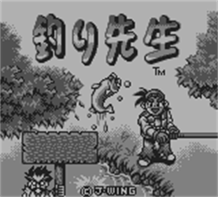 Tsuri Sensei - Screenshot - Game Title Image