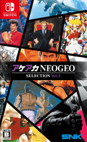 ACA NEOGEO SELECTION Vol.5