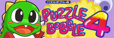 Puzzle Bobble 4 - Arcade - Marquee Image