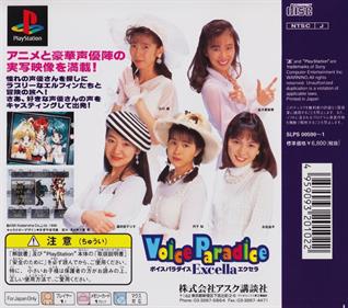 Voice Paradice Excella - Box - Back Image