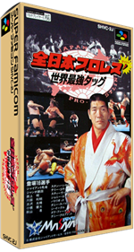 Natsume Championship Wrestling - Box - 3D Image