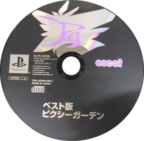 Pixygarden - Disc Image