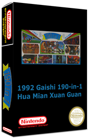 1992 Gaishi 190-in-1 Hua Mian Xuan Guan - Box - 3D Image