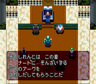The 7th Saga - Screenshot - Gameplay Image