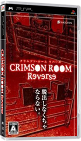 Crimson Room Reverse - Box - 3D Image