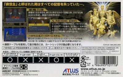 Shin Megami Tensei II - Box - Back Image