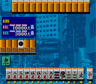 Tottemo E Jong - Screenshot - Gameplay Image