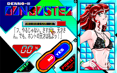 Dennou Gakuen III: Top o Nerae! - Screenshot - Gameplay Image