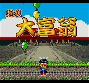 Super Chinese Tycoon - Screenshot - Game Title Image