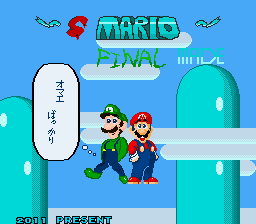 S Mario